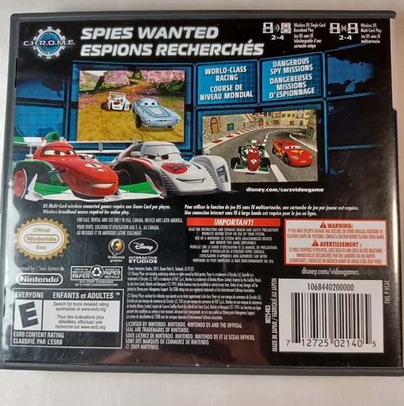 Cars 2 - Picture 2 of 3